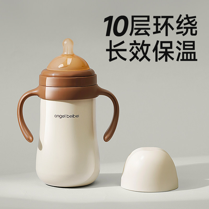 保温奶瓶新生婴儿一岁以上小月龄宝宝专用恒温吸管保温水杯学饮杯,婴童用品,儿童水杯,淘宝优惠券,粉丝福利购,淘宝优惠卷