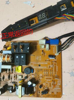 适用LG空调电g路板6870A90238B EBR362433 内机电脑板控制板显示
