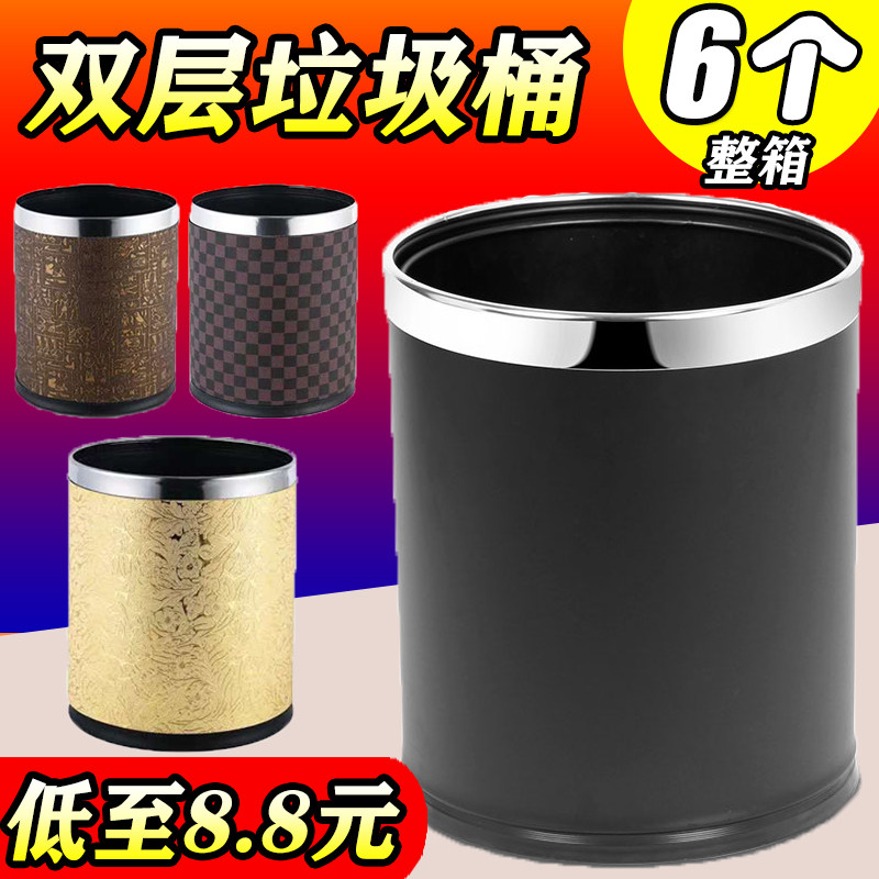 酒店客房双层垃圾桶 单层烤漆塑料宾馆Ktv加厚圆形不.锈钢圈商用