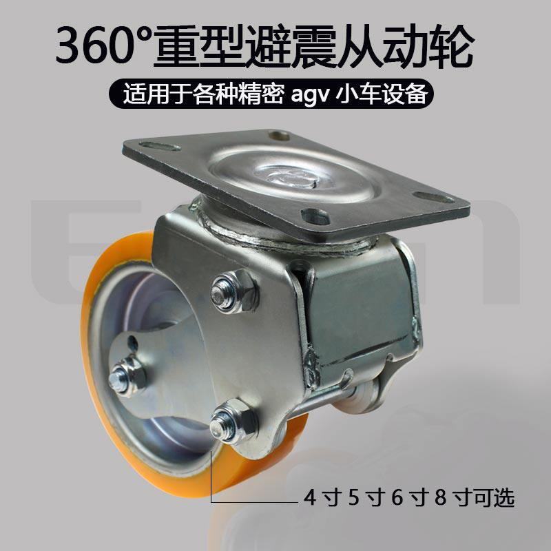 4寸铝芯轱辘万向k轮轮子重型减震轮AGV机器人专用避震轮pu万向脚
