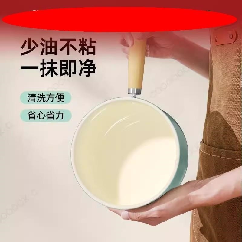 炊达人秋波蓝双面陶瓷不沾奶锅18cmH不粘不糊热牛奶一人食高颜值