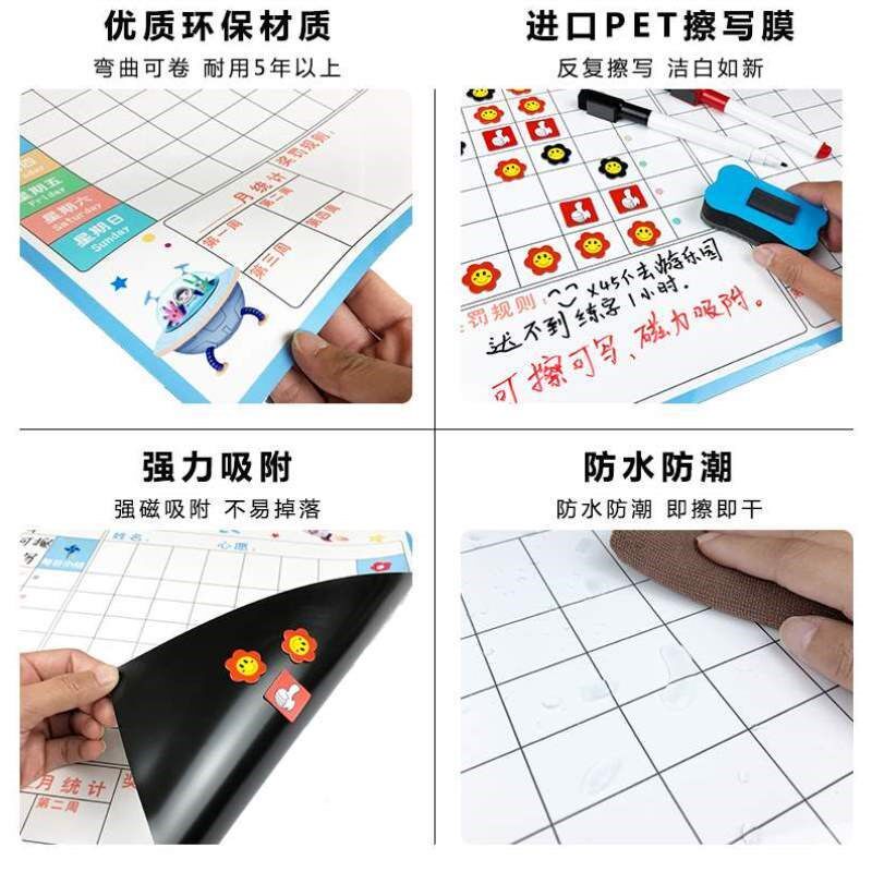 规划学习养成家庭好暑假贴习惯儿童自律表墙计划表二宝时间表成长