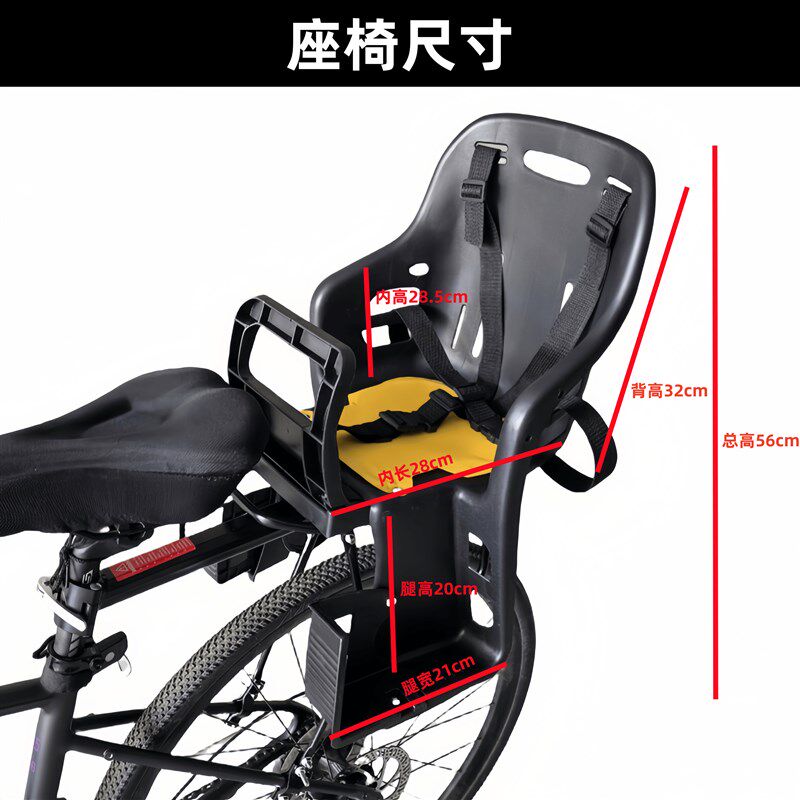 自行车儿童座椅后置宝宝座椅后置山地车儿童座椅公路车婴儿后座垫