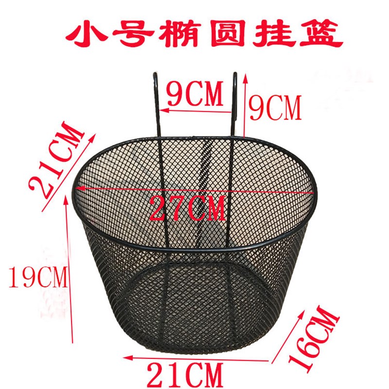 新款自行车车筐前筐电动车篮子折叠车篓前挂山地车金属菜篮带盖加