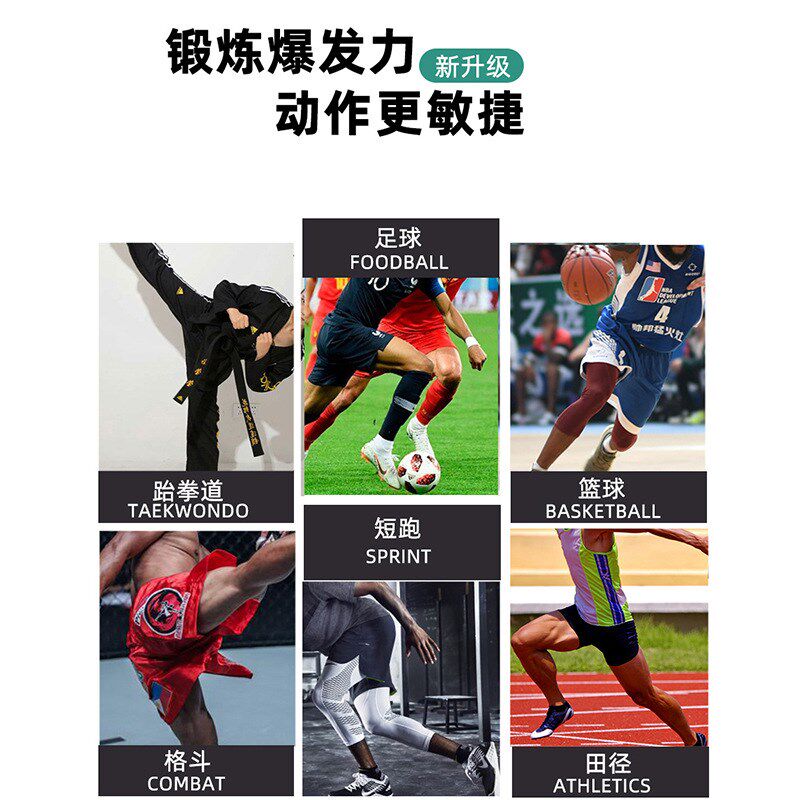 跆拳道拉力绳踢腿训练器扫踢横踢阻力带练腿臀弹力绳皮筋器材