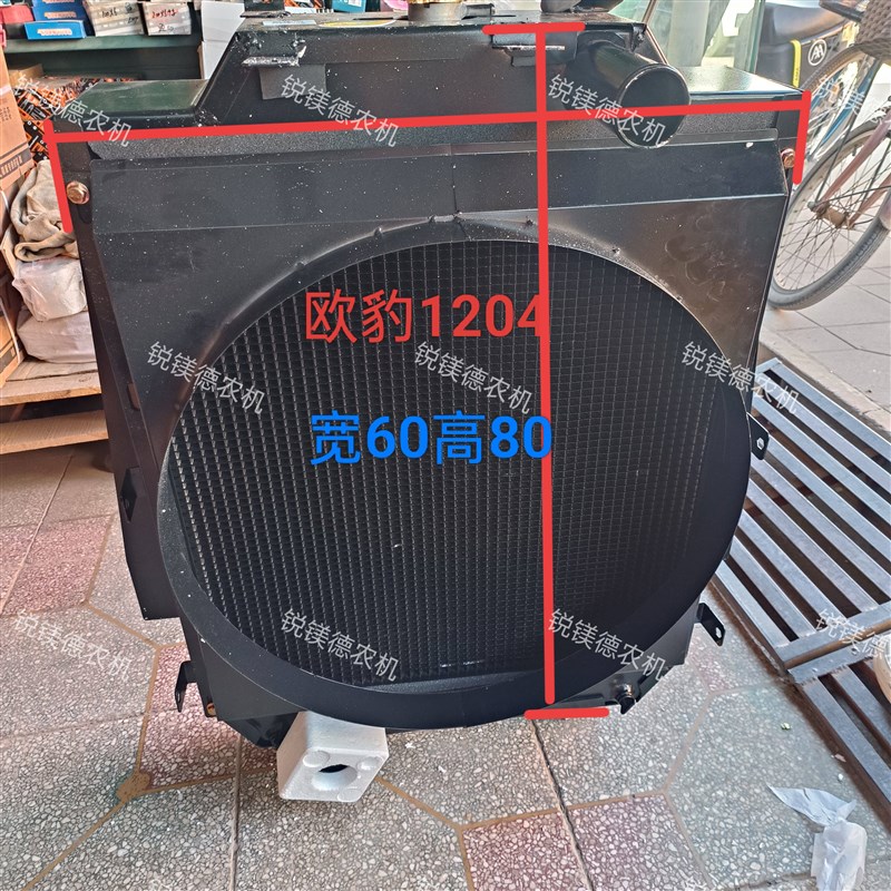 福田雷沃b欧豹1200/1300/1204宽60高80散热器大孔拖拉机配件水箱