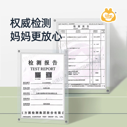 顽学儿童可调节安全头盔平衡车护具男女孩宝宝婴儿安全盔一岁宝宝