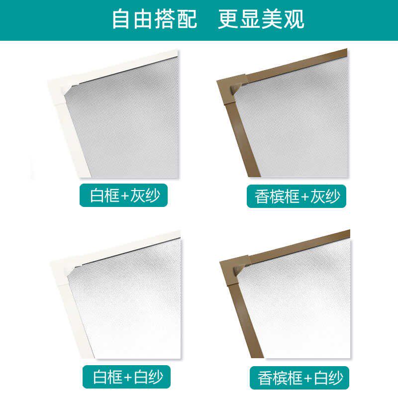 自粘防蚊纱窗自装窗纱磁吸窗帘纱网家用窗户门帘粘贴隐形魔术贴沙
