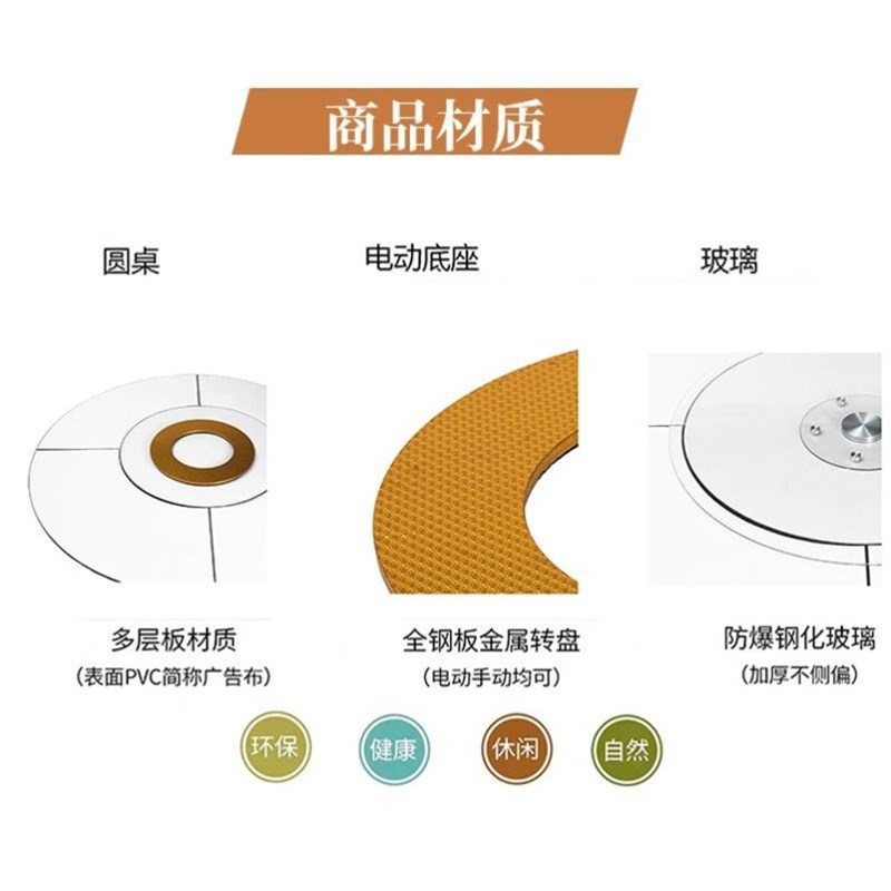 酒店饭店电动餐桌大圆桌2米3米大餐桌圆桌15人20人16人18家用折叠