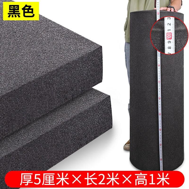 无胶海绵垫泡沫包装防震垫气泡膜卷装气泡泡纸快递搬家减震防撞贴