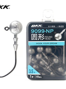 新品BKK战锤加强铅头钩9099-NP路亚假饵软虫饵根钓鲈鱼翘嘴鳜鱼钩