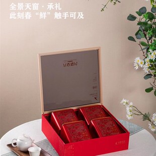 新款瓜片礼盒500克4罐一斤装高端茶品包装茶叶盒亚克力透明盖空盒
