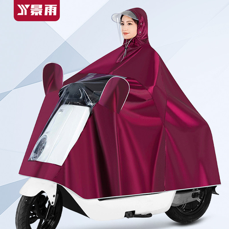 电动车雨衣男女摩托电动车专用新款单双人加大长版全身防暴雨雨披
