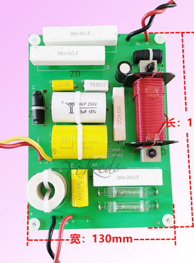 KP052单12 单15寸分频器高低二分频 专业舞台音箱大功率分频器