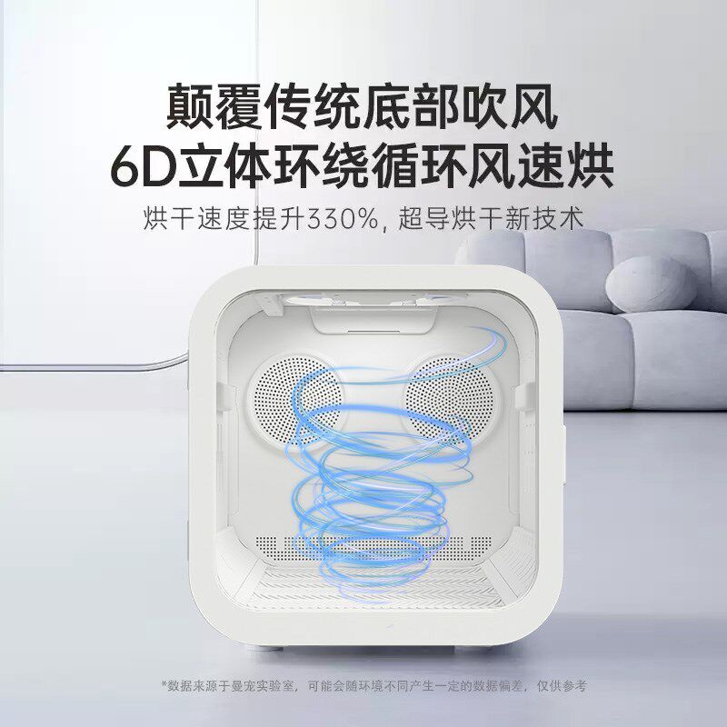 曼宠智能宠物烘干机猫咪狗狗静音烘干箱 双风机超大空间82L吹水机