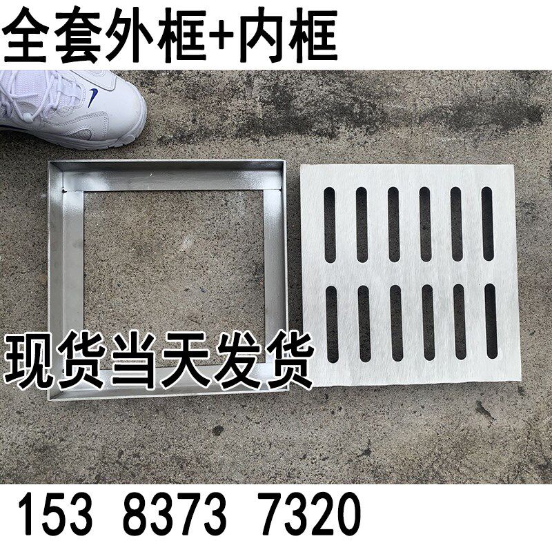 200x300不锈钢井盖水篦子厨洗车房店下水道排水地沟盖板防滑格栅4