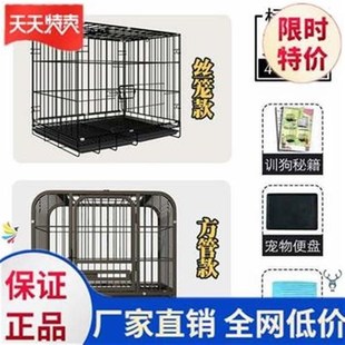 中型狗笼子笼室内新款美观狗屋舒E适简约笼子小型套餐结实养殖笼