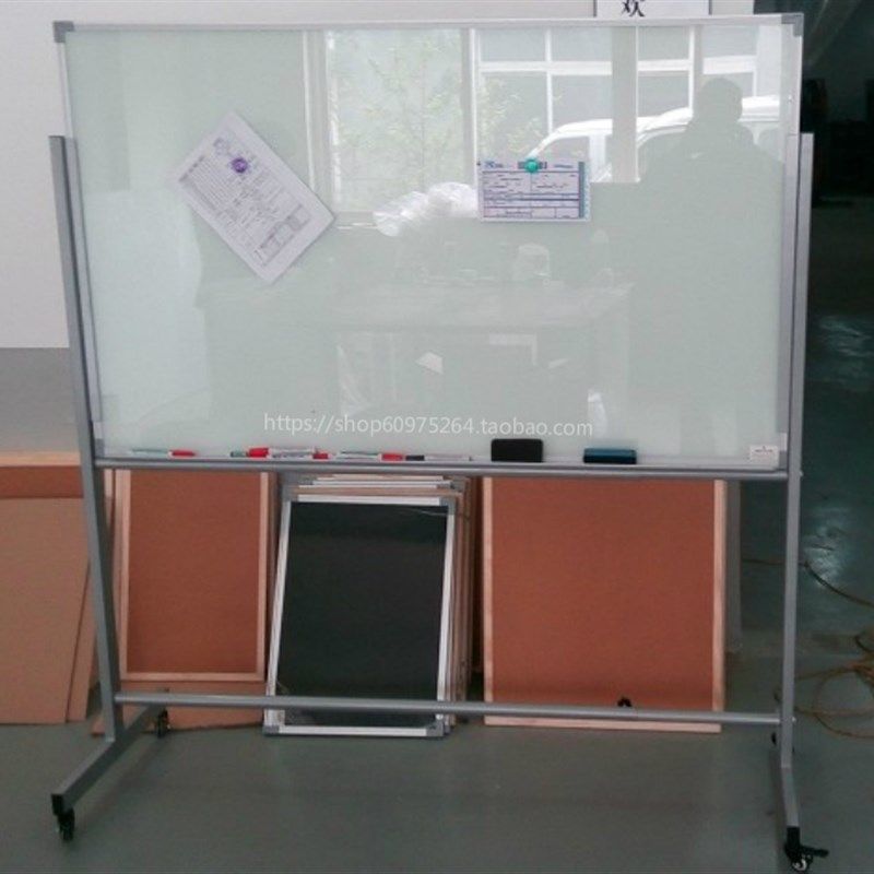 可移动支架式磁性玻璃白板120*180CM 带架子办公会议室展示板,文具电教/文化用品/商务用品,白板,淘宝优惠券,粉丝福利购,淘宝优惠卷