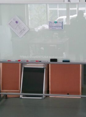 可移动支架式磁性玻璃白板120*180CM 带架子办公会议室展示板