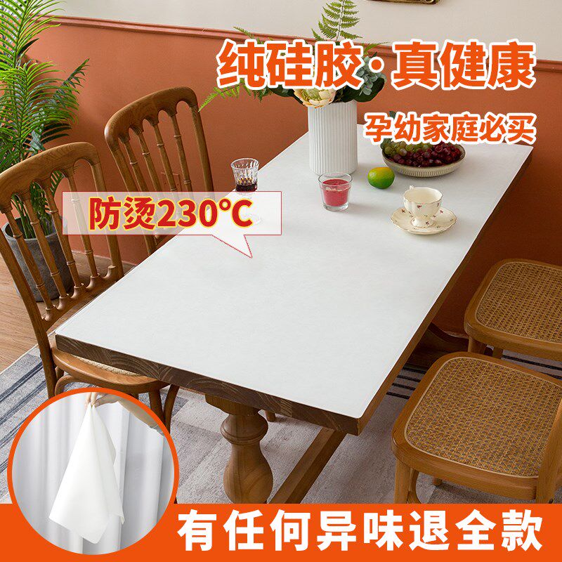 纯硅胶耐高温桌垫防烫防水防z油茶几桌台布圆形免洗桌面餐桌垫