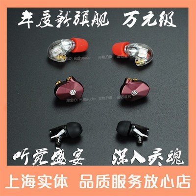 IE800S女毒人声重低音耳机娄氏动铁se846 IE80S T9ie定制diyIE800