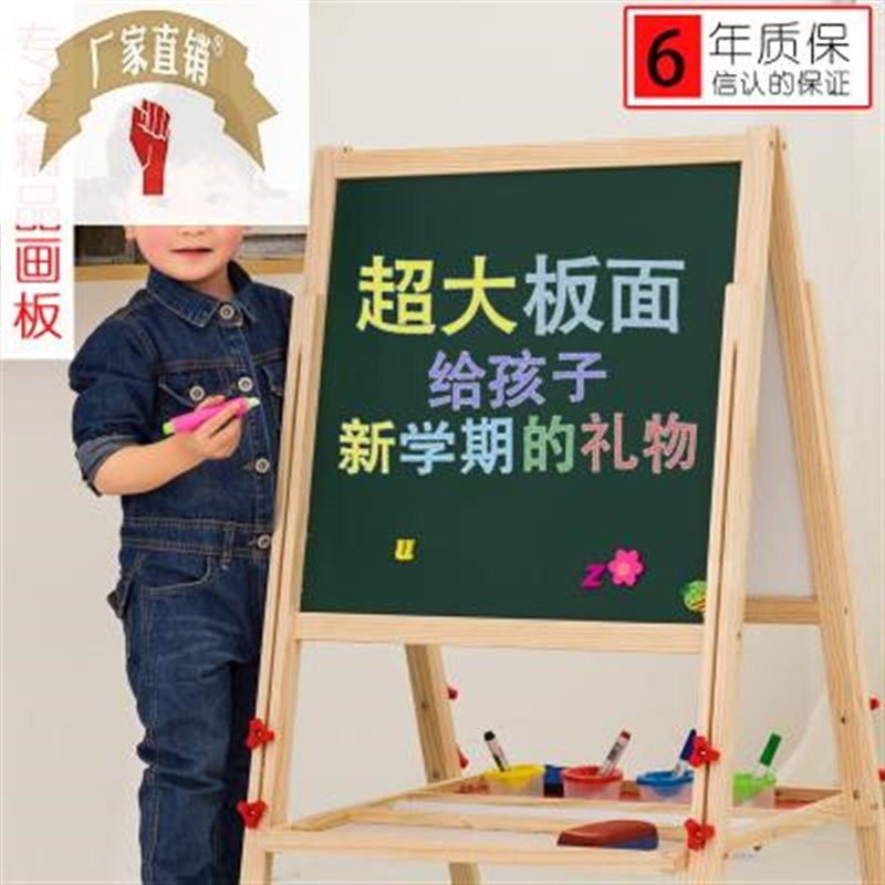 儿童画板写字板木制双面磁性可升降儿童画板M画架 家教小黑板 厂