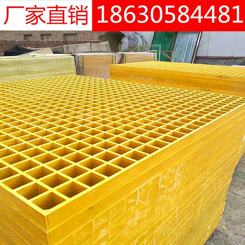 玻璃钢格栅树坑篦子光伏发电踏板污F水处理厂排水沟盖板养殖地网