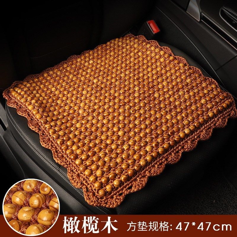 汽车坐垫木珠单片三件套夏季夏天凉通风腰靠枕珠子座垫方垫车椅垫