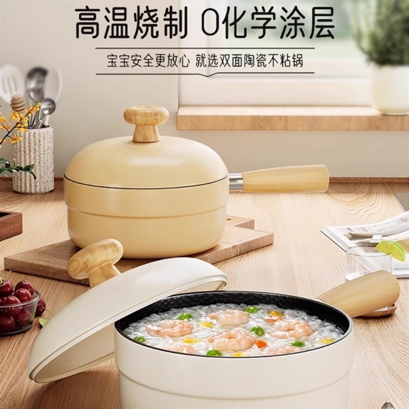 陶瓷奶锅不粘锅一人食热奶煮泡面小汤锅婴儿宝宝辅食锅Z煮粥煮汤