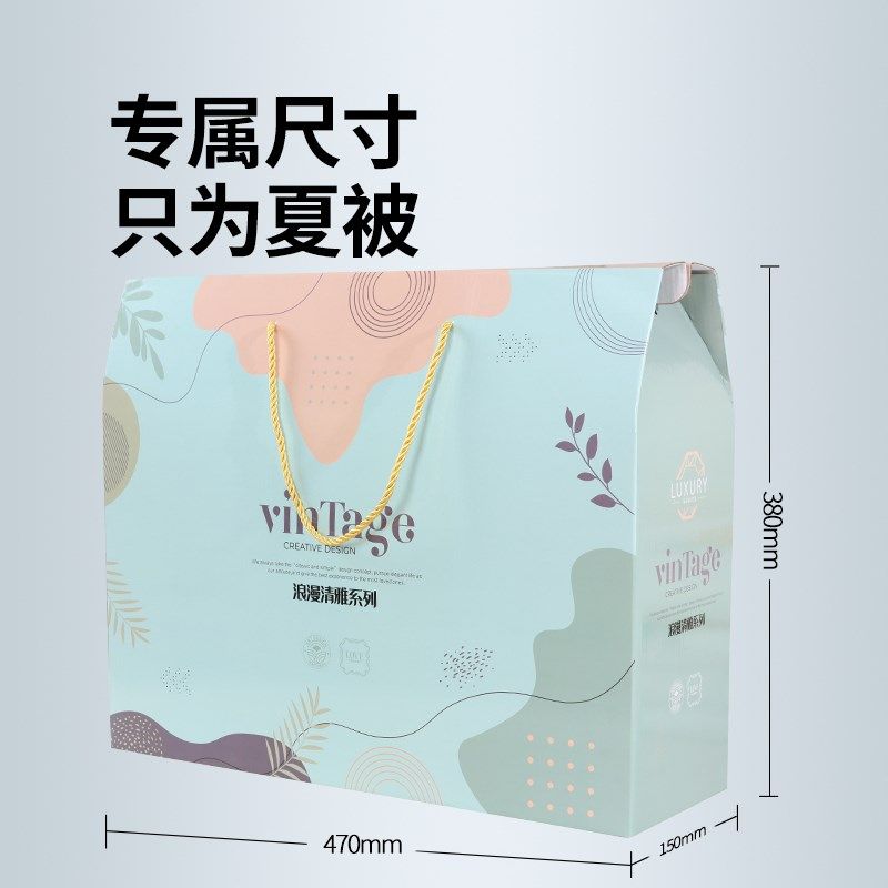 夏凉被礼盒装空调被公司活动开业高档礼品夏凉被水洗夏被带礼盒