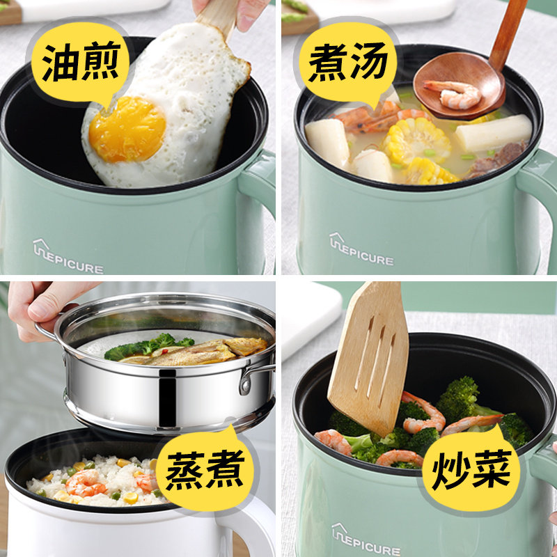 小白锅不粘锅电煮锅多功能一体锅1.7升1人2人小型宿舍小功率200w