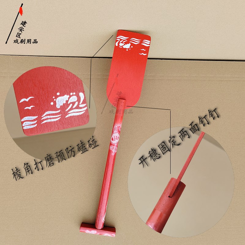 端午节儿童舞台表演儿童船桨道具幼儿园小学生手划桨船桨板定制