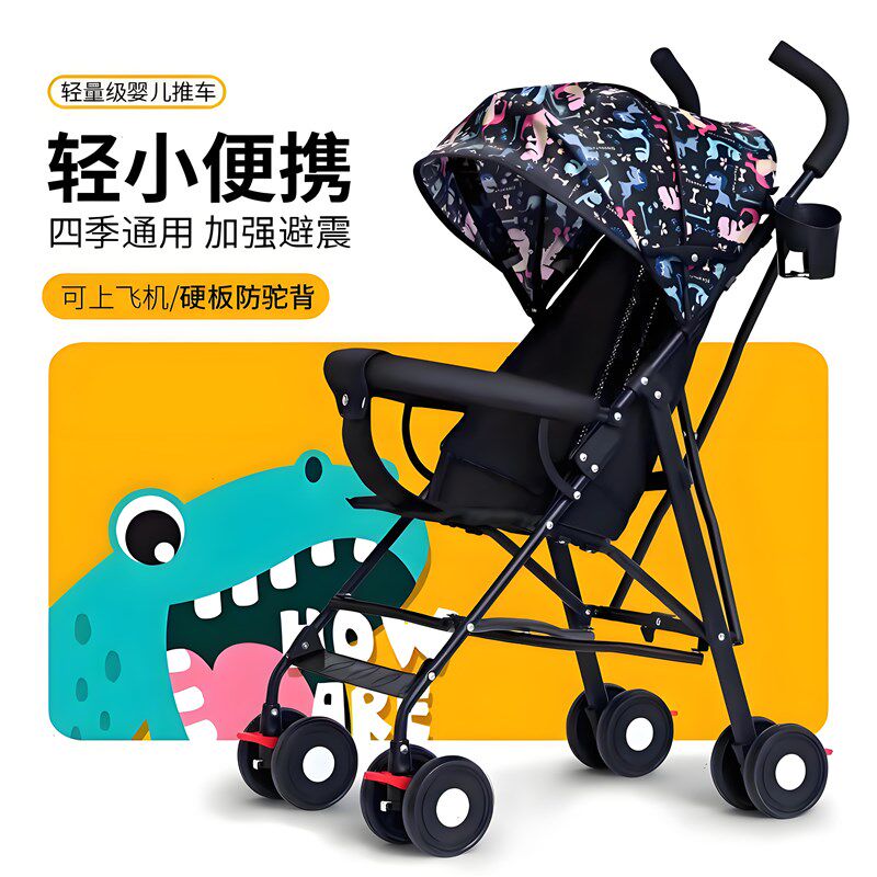 简易婴儿推车遛娃可坐可躺超轻便折叠口袋伞车儿童宝宝小孩登机夏