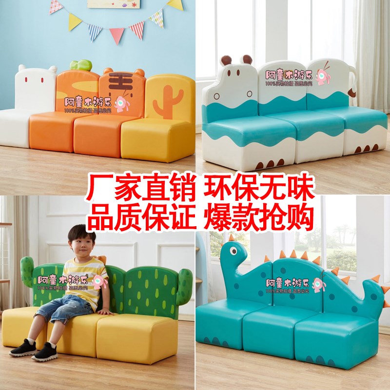 幼儿园儿b童小沙发软体组合单双人宝宝可爱卡通迷你懒人座椅皮软