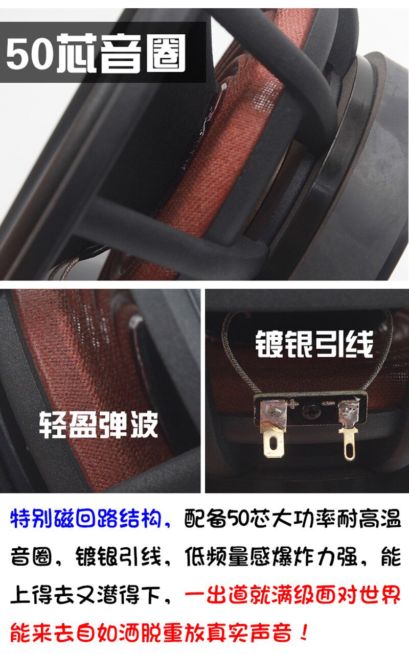 Moliso发烧级手扫鼓纸盘hifi音箱铸铝架8寸中低音喇叭8寸低音单元