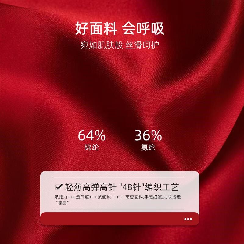 结婚红色内衣内裤新娘新郎情侣套装男女士大码孕妇陪嫁用品礼盒装