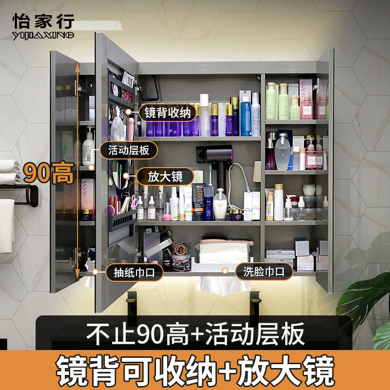 简约不锈钢90高智能浴室镜柜挂墙式单独镜子化妆收纳镜背活动层板