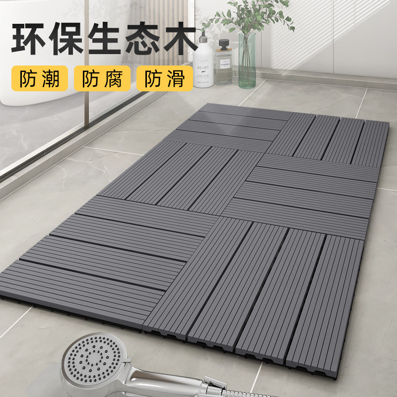 浴室地垫洗澡防滑垫淋浴房脚垫卫生间防摔地板拼接全铺隔水脚踏板
