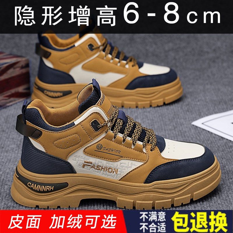 内增高8CM马丁靴男o秋冬季英伦工装靴男士靴子增高鞋男6CM加绒棉