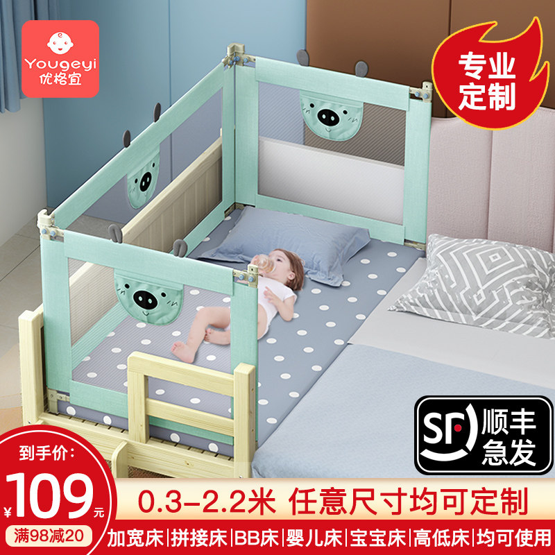 婴儿床围栏定制宝宝儿童拼接床护栏E加高防摔防掉订做床上围栏床