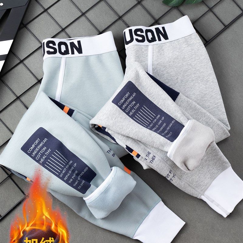 保暖裤男款内穿冬季加绒加厚打底裤薄款男士纯棉青少年秋裤线裤男