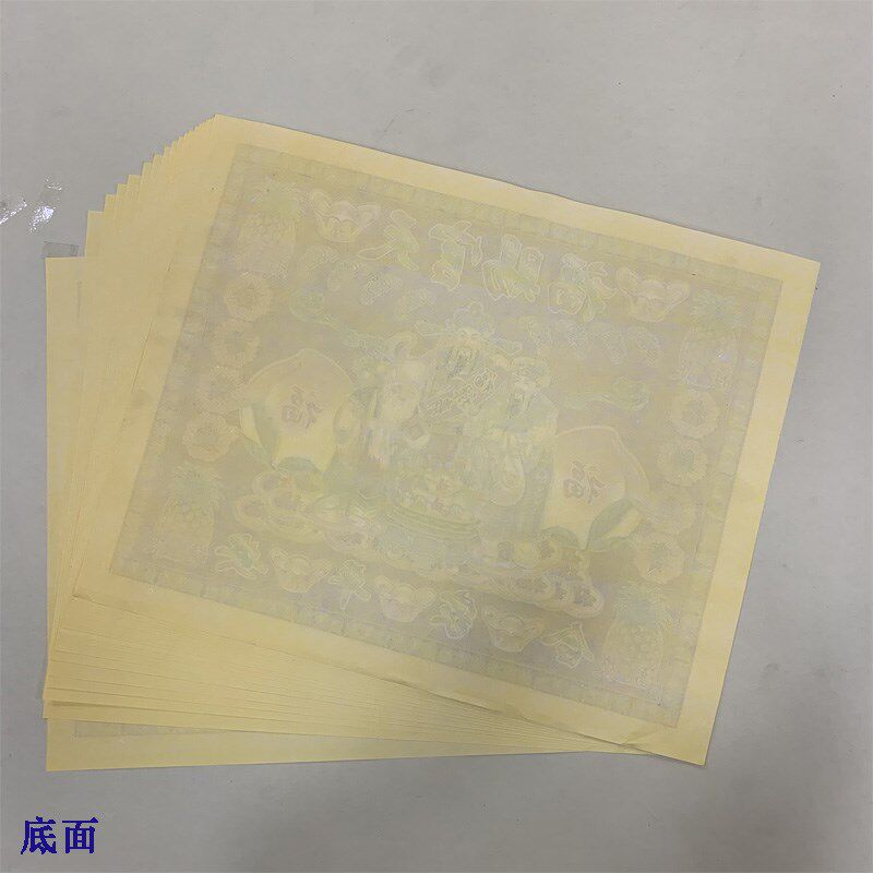 文化用品彩色印刷单面烫金厚纸手工折纸莲花元宝金纸10本400张