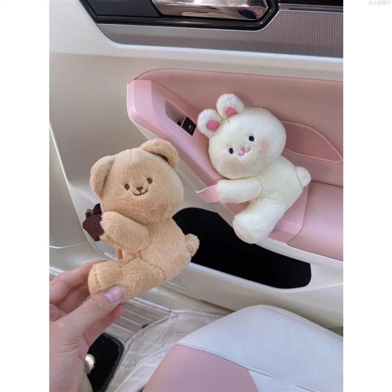 怀挡挂挡把装饰小兔车饰方向盘摆件汽车用品女司机车内玩偶小直发