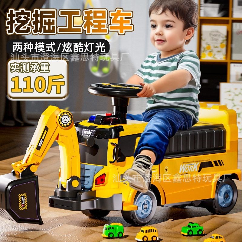 儿童可坐人挖掘机玩具车特u大号仿真工程车挖土机宝宝滑行车玩具