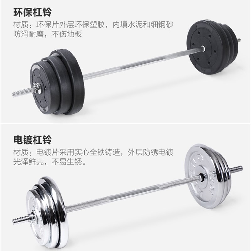 举重床平推卧推架杠铃床深蹲架杠铃架子卧推器哑铃凳杠铃套装家用