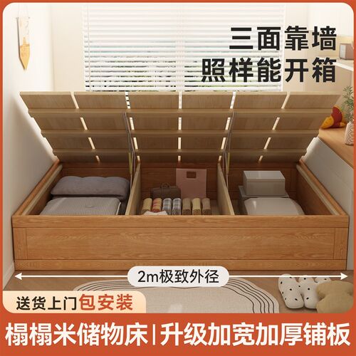 儿童榻榻米床儿童房实木高箱y储物收纳床小户型无床头省空间地台
