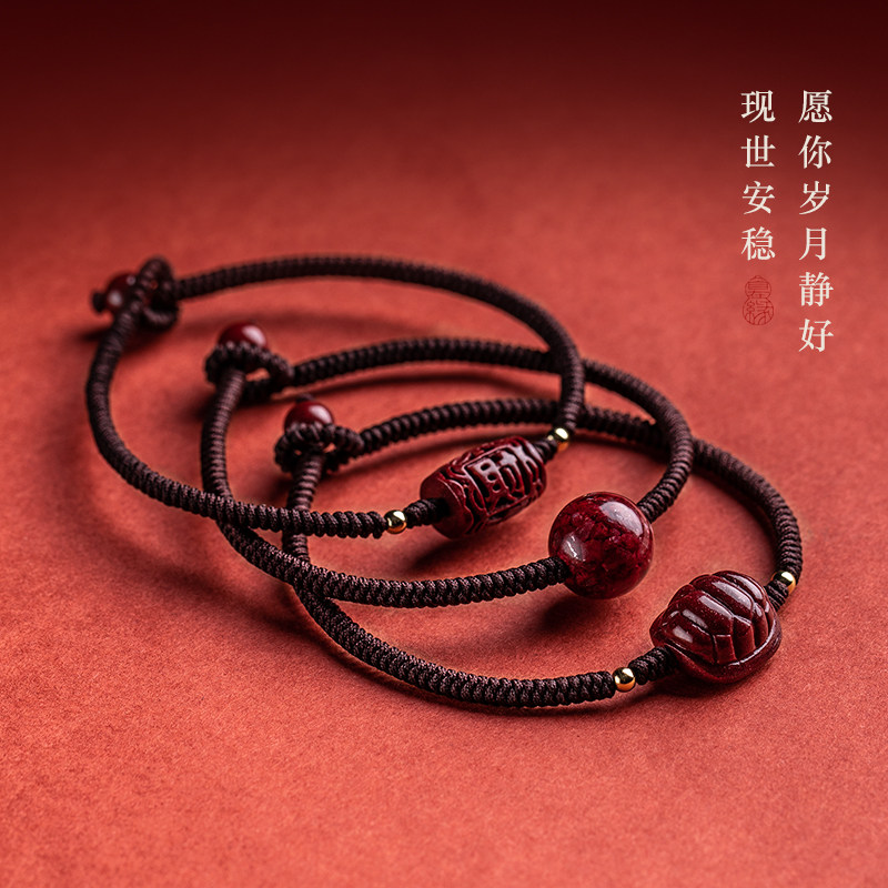 自在缘龙c年朱砂原石好运珠手工编织本命年红绳手链男女情侣手绳