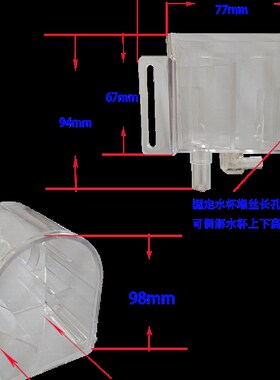 恒温恒湿机水杯,高低温湿热交变试验箱水杯,恒温恒湿箱水杯