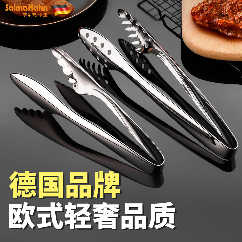 304不锈钢食物夹家用q煎牛排夹子面包面条夹厨房食品夹自助餐夹子