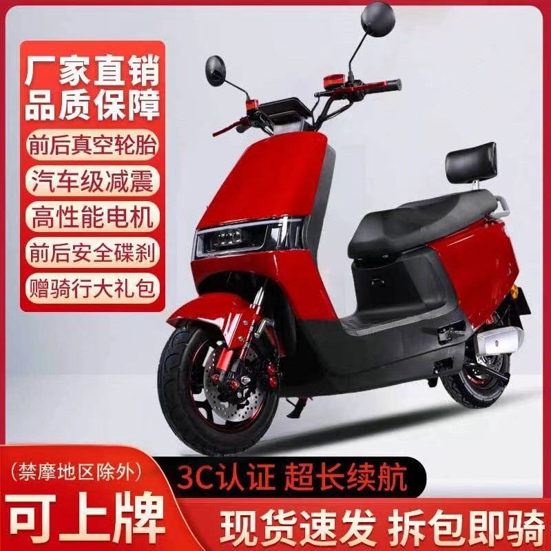 2025爆款酷牛电动车高功率电摩96v高续航踏板两轮车上班通勤代步